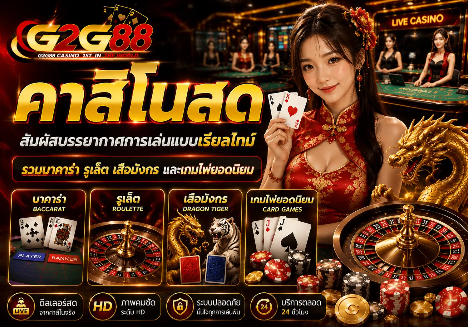 กีฬาออนไลน์ G2G88 รวมฟุตบอลและการแข่งขันลีกยอดนิยม