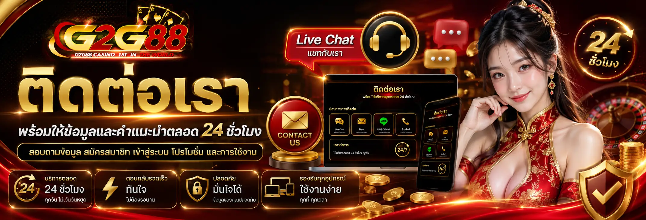 กีฬาออนไลน์ G2G88 รวมฟุตบอลและการแข่งขันลีกยอดนิยม
